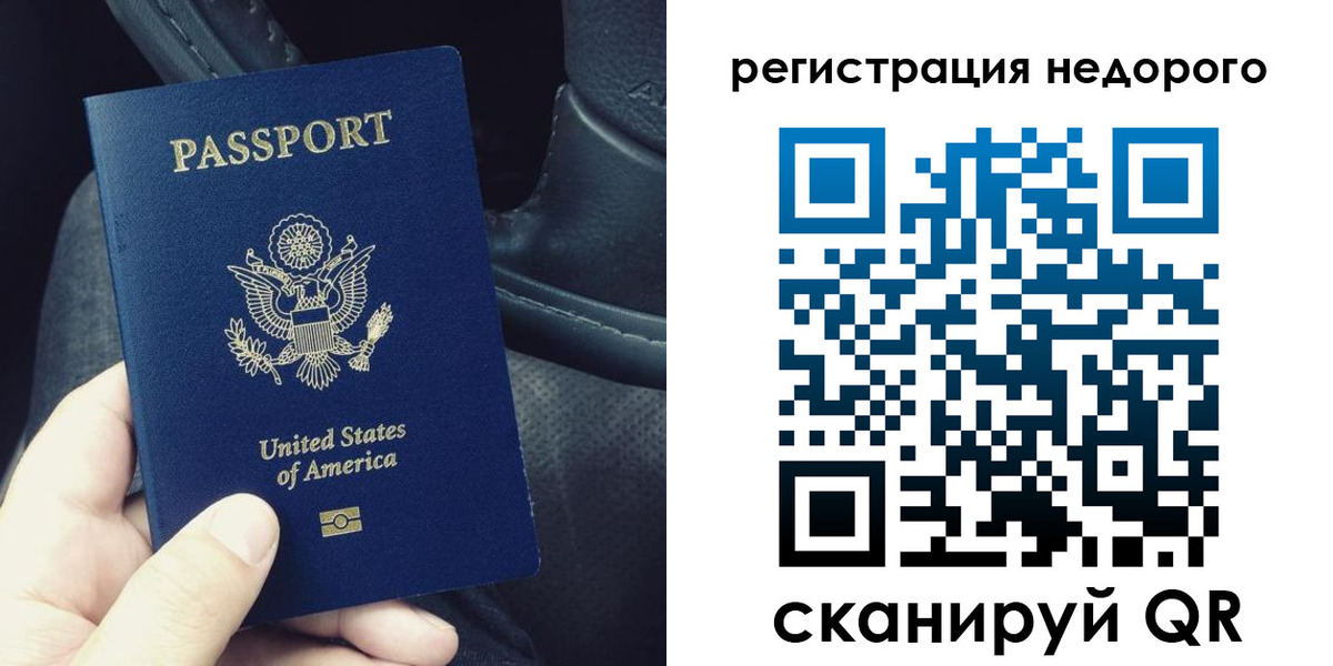 временная регистрация адрес в Новомосковске