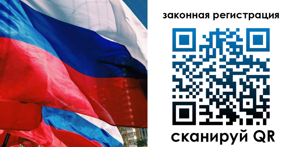 прописка паспорт в Новомосковске