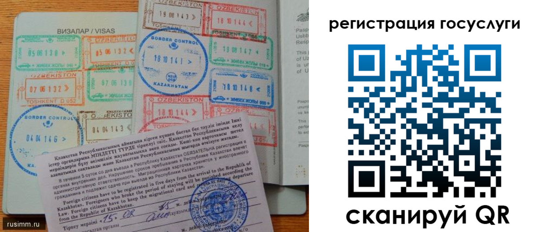 прописка для работы в Новомосковске